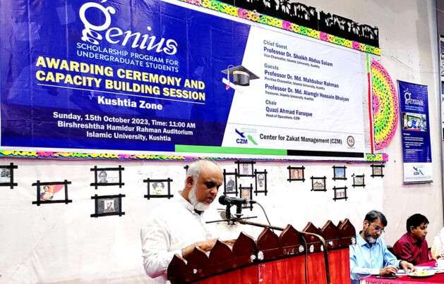 যাকাত সমাজের ভারসাম্যহীনতা দূর করে